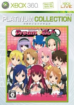 DREAM C CLUB(ドリームクラブ) Xbox 360 プラチナコレクション