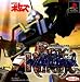 Soukou Kihei Votoms Gaiden: Ao no Kishi Berserga Monogatari (Japanese Import Video Game)