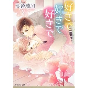 �D���ōD���ōD���� (�p�샋�r�[����)