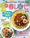 �����ڤ���!�ե쥷�� (����󥸥ڡ���COOKING) 