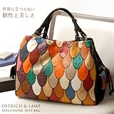 【財布】【通常販売価格23000円⇒期間限定値下げ18000円】オーストリッチ パッチワーク手提げバッグ(No.9264)【セール中】