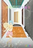 混沌屋の小説短編集