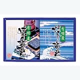 有明の彩り AM9-40-8