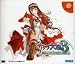Sakura Wars 3: Is Paris Burning? - Sega Dreamcast (Japanese Import Video Game)