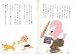 Japanese Graded Readers Level 3 Vol 1 with CD
