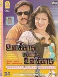 Unakkaaga Ellaam Unakkaaga - DVD(Religional Movie/ NTSC Format)