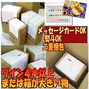 セレクション豪華ワイン7本セット　ドンペリの勝った噂のロジャー グラート +赤ワイン福袋6本セット★ワインお楽しみ福袋セット750ｍｌ×7本セット（赤6ロジャ）