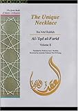 The unique necklace : Al-ʿIqd al-farīd