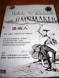 The Rainmaker (1956) / Region Free DVD / Auido: English / Subtitle: English, Chinese / Actors: Burt Lancaster, Katharine Hepburn, Wendell Corey, Lloyd Bridges, Earl Holliman / Director: Joseph Anthony / Producers: Hal B. Wallis, Paul Nathan / Run Time: 121 min