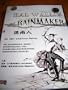 The Rainmaker (1956) / Region Free DVD / Auido: English / Subtitle: English, Chinese / Actors: Burt Lancaster, Katharine Hepburn, Wendell Corey, Lloyd Bridges, Earl Holliman / Director: Joseph Anthony / Producers: Hal B. Wallis, Paul Nathan / Run Time: 121 min