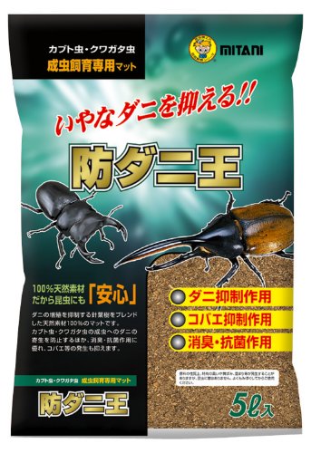 ミタニ ダニコバエOUT消臭成虫用マット 防ダニ王5リットル VK-22