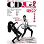 CD Journal (�W���[�i��) 2008�N 05���� [�G��]