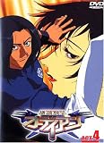 銀装騎攻オーディアン ACT.4 [DVD]