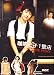 Coffee Prince No.1 -17 Episodes + Special Features - Korean Drama