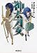 神太刀女<九> (MFコミックス アライブシリーズ) 神太刀女<九> (MFコミックス アライブシリーズ)