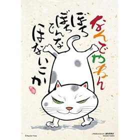 【クリックで詳細表示】世界最小マイクロピース 300ピース なんでやねん S73-545