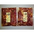 【送料無料】国産やわうまハラミ味付200ｇ×2