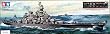 Tamiya 1/350 U.S. Battleship Missouri BB-63