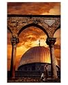 The Dome of the Rock Art Poster Print by Howard David Johnson, 16x20