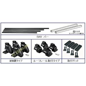 【クリックで詳細表示】精興ルーフキャリアBR6A1 / トヨタ ファンカーゴ(NCP2＃ / H11.8～)ルーフ形状：ルーフレール付用バーVB6 ＋脚FRA1＋取付キット不要