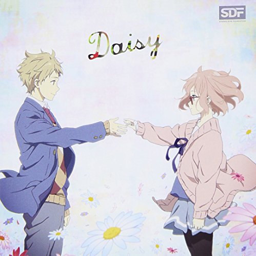 Daisy STEREO DIVE FOUNDATION