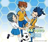 手をつなごう (松風天馬 (寺崎裕香)&剣城京介 (大原崇)&空野葵 (北原沙弥香))