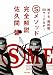 Sメソッド完全解説―誰でも、飛距離50ヤードUP!