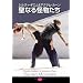 �V�����B�E�M�G��&�A�N�����E�J�[���u���Ȃ���������v [DVD]