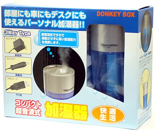 Cover image : コンパクト超音波式加湿器 【部屋にも車にもデスクにも使えるパーソナル加湿器】 ブルー  CH-01BL