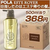 エステロワイエ　シャンプー 業務用10L ノンシリコンシャンプー