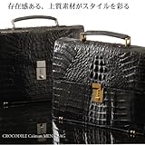 【財布】クロコダイル(カイマン) シャイニング メンズバッグ(No.9026sb)【セール中】
