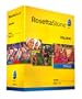 Rosetta Stone Italian Level 1-2 Set