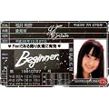 AKB48�Ƌ��� Beginner�y�����ށz