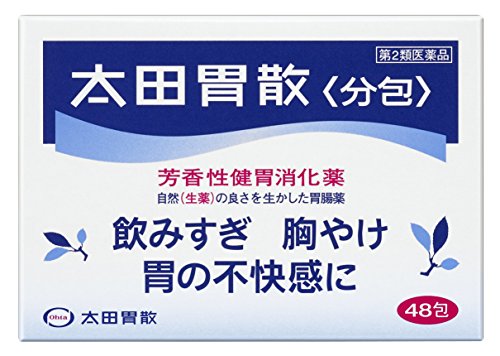 【第2類医薬品】太田胃散<分包> 48包