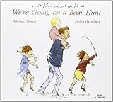 We're going on a bear hunt