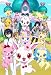 ジュエルペット サンシャイン　ＤＶＤ－ＢＯＸ３【完全生産限定版】 [DVD]