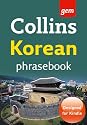 Korean Phrasebook (Collins Gem)