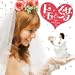 �o��Ă悩���������̏�DVD�t 