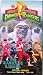 Mighty Morphin Power Rangers: The Wannabe Ranger [VHS]