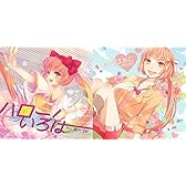 猫村いろは コンピセット 「ハロー! いろは feat.猫村いろは」 & 「いろはぁと feat.猫村いろは」 【2枚組】