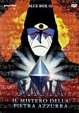 Nadia - Il Mistero Della Pietra Azzurra Box #02 (5 Dvd)