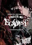 「DIRGE OF EGOIST」~2013.09.23 Zepp Tokyo~ 【初回限定盤】 [DVD]
