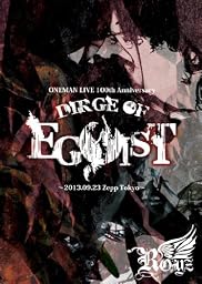 「DIRGE OF EGOIST」~2013.09.23 Zepp Tokyo~ 【初回限定盤】 [DVD]