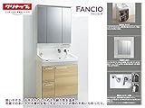 クリナップ 洗面化粧台 FANCIO ファンシオ 75cm幅 3面鏡 LEDタイプ BPFH752MYWNI　M-753PFE