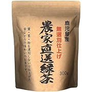 お茶の丸幸 鹿児島産農家直送緑茶 300g