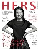 HERS (ハーズ) 2008年 07月号 [雑誌]
