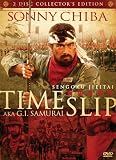 Time Slip (aka GI Samurai) Two-Disc Special Edition