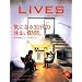 LiVES (���C���Y) 2008�N 12���� [�G��] VOL.42