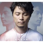 心臓(初回限定盤)