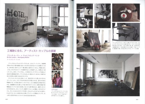 ベルリンの大人の部屋 賢く素敵なドイツ女性に学ぶ わたしスタイルの暮らし術